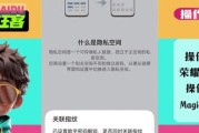 荣耀手机信息图标如何显示在桌面？设置方法是什么？