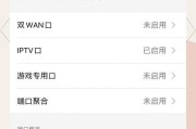 itv机顶盒更换网络怎么设置？设置步骤和注意事项是什么？
