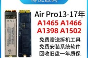 如何查看苹果硬盘笔记本的型号？