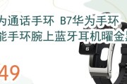 华为耳机扫码领取流程是什么？领取后如何使用？