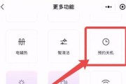 解决空调关机不了的问题（掌握正确的操作技巧）