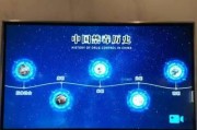 解决投影仪色彩故障的有效方法（从根本上解决投影仪色彩失真问题）