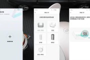 锐捷电脑电源线正确插法是什么？操作指南有哪些？