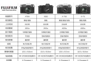 富士xt50充电器功率是多少？选择充电器时应注意什么？