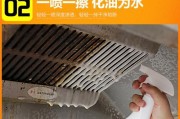 油烟机清洗攻略（轻松解决厨房油烟困扰）