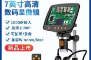 显示器不起火没反应怎么回事（解决显示器无法启动的问题）