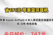 如何辨别蓝牙正品苹果？辨别方法有哪些？