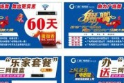 农村收视机顶盒怎么用？安装和操作指南是什么？