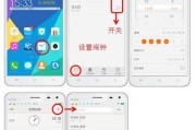 宿舍卡录入手机vivo的操作步骤是什么？