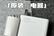 苹果手机能用三星充电器吗？充电功率是多少瓦？