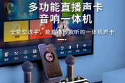 雅竹音箱调节音量的方法是什么？如何快速调整音量大小？