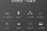 先科充电器为汽车充电操作步骤是什么？