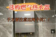 天然热水器炉子操作步骤是什么？使用时应注意哪些问题？