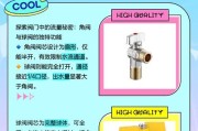 热水器换角阀时如何排水？换角阀排水的正确步骤是什么？