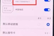 苹果手机如何查看视频号内容？操作步骤是什么？