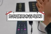 手机电脑声卡直播设置方法？直播时声卡如何调试？