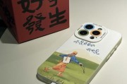 苹果手机壳拍摄视频技巧是什么？