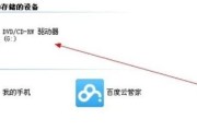 移动硬盘旧文件删除方法是什么？如何清理空间？