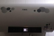 万家乐热水器E4故障维修费用解析（E4故障含义及可能原因分析）