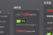 戴尔g15内存不足如何解决？有哪些升级建议？