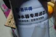 净水器冲洗不工作怎么回事？如何快速解决？