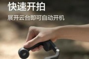 无人机夹手机支架安装方法是什么？安装后如何确保稳固？