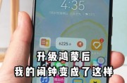 华为手机如何更改时间格式？设置步骤是什么？