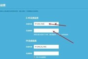 电脑IP配置问题的修复方法（解决电脑IP配置故障的实用技巧）