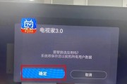 电视家无法观看时机顶盒如何处理？