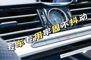 大众专用手机支架拆卸方法？