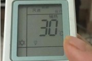 掌握威力空调遥控器的使用方法（简单操作）