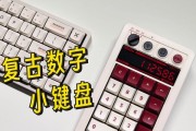 数字灯光键在键盘上有什么作用？