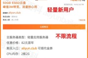 低配置家庭服务器推荐有哪些？