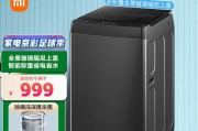 小米洗衣机外壳变形的应对方法（避免外力碰撞，及时维修保养，保证洗衣机使用寿命）
