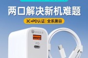 荣冠平板电脑保护壳安装步骤是什么？是否容易操作？