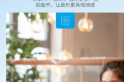 小米音箱x6a与手机连接的步骤是什么？需要什么设置？