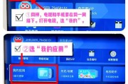 泰安电视盒子如何实现投屏？投屏过程中可能遇到哪些问题？