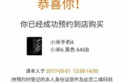 小米6取消指纹唤醒的步骤是什么？