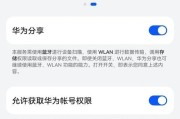 荣耀手机查找照片技巧有哪些？