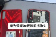 高清摄像头如何更换绑定手机号？更换后如何验证？