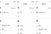 怎么给网关m2连接wifi？设置步骤是什么？