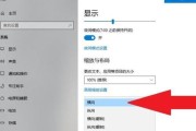 探究显示器没有黄色的原因（解析显示器色彩不全的问题及解决方法）