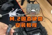 固态硬盘如何安装？加装教程有哪些步骤？
