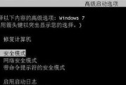 蓝屏显示器不亮的原因及解决方法（探究蓝屏显示器不亮的各种情况以及应对措施）
