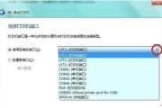 网络共享打印机的设置方法（方便快捷的打印解决方案）