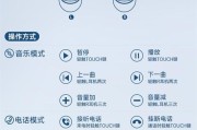 苹果显示屏蓝牙耳机如何设置？设置步骤详细说明。