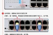 交换机开关接电源步骤及常见问题？