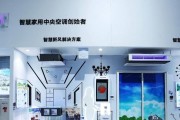 海尔中央空调E08故障及解决方法（E08故障代码含义及处理步骤）