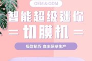 平板电脑包背膜撕掉的正确方法是什么？