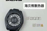 海贝熊散热器片的拆卸方法是什么？拆卸中遇到问题如何解决？